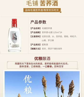 勁牌養(yǎng)生酒 品味健康生活的醇香之選