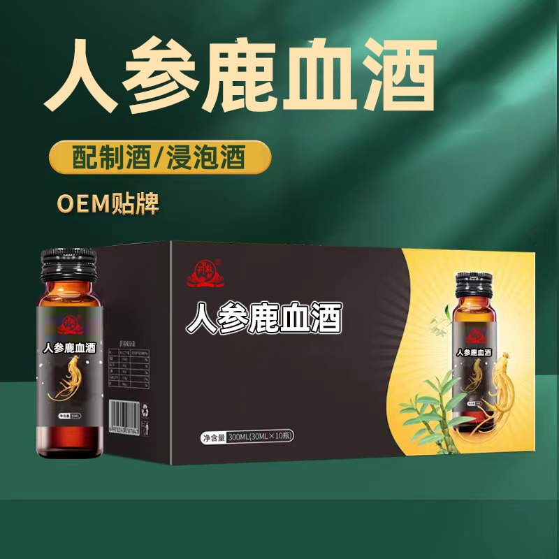 定制化藥酒養(yǎng)生產(chǎn)品 專業(yè)OEM代工，甄選枸杞酒、黃精石斛酒與人參鹿茸血酒