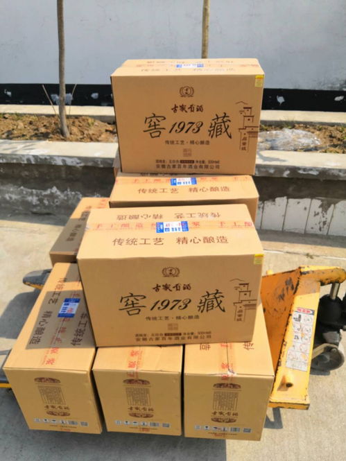 養(yǎng)生圣地名酒之鄉(xiāng)合作首選 安徽漢庭人參酒定制，您的理想選擇