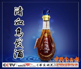 天乙支點(diǎn)養(yǎng)生酒 以品質(zhì)拓展市場(chǎng)，合作共贏養(yǎng)生未來(lái)