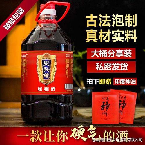 養(yǎng)生酒貼牌生產(chǎn)加工流程