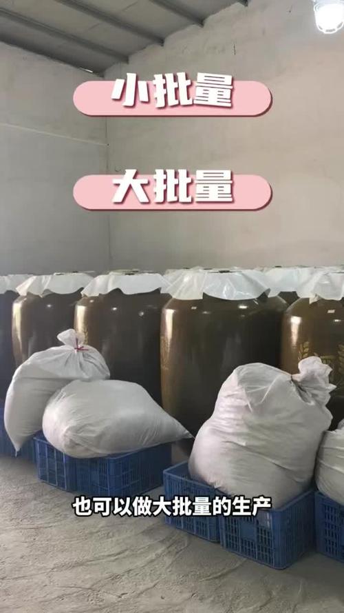 廣西岑溪原廠直供 瑪卡肉蓯蓉黃精泡酒，私人定制養(yǎng)生酒新選擇