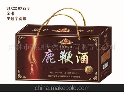 品味自然，滋養身心——探索虎林市森源天然食品有限責任公司的250ml荒源牌養生酒