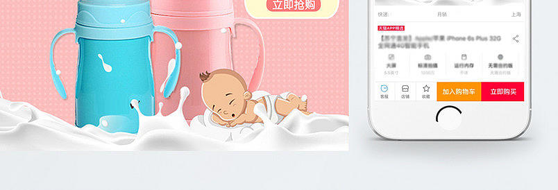 童心暖冬，惠滿感恩——淘寶天貓母嬰用品感恩節(jié)特惠