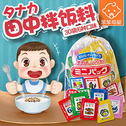 溫馨手繪風(fēng)母嬰產(chǎn)品主圖設(shè)計(jì) 一筆一畫(huà)勾勒成長(zhǎng)的溫度