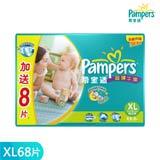 廠家直供母嬰用品廠家直銷(xiāo)5折貝因美奶粉批發(fā)代理加盟貨源_家居家具_(dá)世界工廠網(wǎng)中國(guó)產(chǎn)品信息庫(kù)
